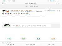 上海苑质新能源科技有限公司
