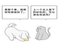 上海苑质新能源科技有限公司
