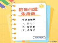 上海苑质新能源科技有限公司