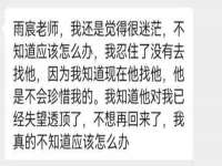 上海苑质新能源科技有限公司