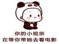 上海苑质新能源科技有限公司
