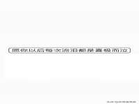 上海苑质新能源科技有限公司