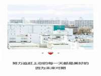 上海苑质新能源科技有限公司