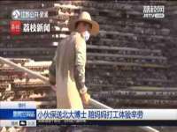 上海苑质新能源科技有限公司