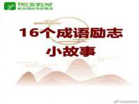 上海苑质新能源科技有限公司