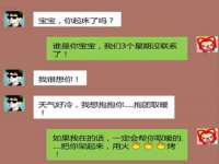 上海苑质新能源科技有限公司