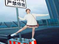 上海苑质新能源科技有限公司