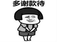 上海苑质新能源科技有限公司