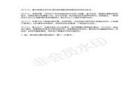 上海苑质新能源科技有限公司