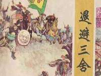 上海苑质新能源科技有限公司