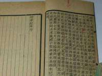 上海苑质新能源科技有限公司