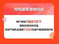 上海苑质新能源科技有限公司