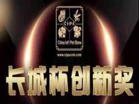 上海苑质新能源科技有限公司