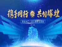 上海苑质新能源科技有限公司