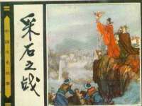 上海苑质新能源科技有限公司