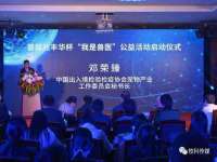 上海苑质新能源科技有限公司