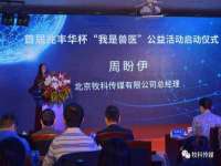 上海苑质新能源科技有限公司