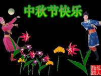 上海苑质新能源科技有限公司
