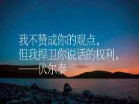 上海苑质新能源科技有限公司