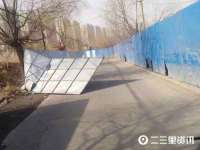 上海苑质新能源科技有限公司