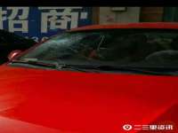 上海苑质新能源科技有限公司