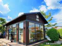 上海苑质新能源科技有限公司