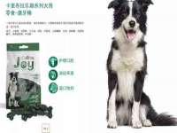 上海苑质新能源科技有限公司