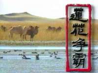 上海苑质新能源科技有限公司