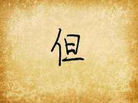 上海苑质新能源科技有限公司