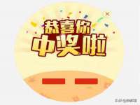 上海苑质新能源科技有限公司