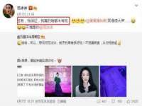 上海苑质新能源科技有限公司
