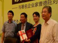 上海苑质新能源科技有限公司