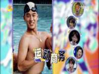 上海苑质新能源科技有限公司