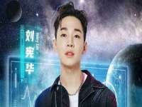 上海苑质新能源科技有限公司