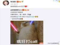 上海苑质新能源科技有限公司