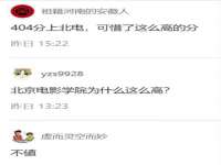 上海苑质新能源科技有限公司