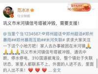 上海苑质新能源科技有限公司