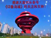 上海苑质新能源科技有限公司
