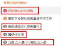 上海苑质新能源科技有限公司