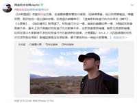 上海苑质新能源科技有限公司