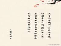 上海苑质新能源科技有限公司