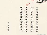 上海苑质新能源科技有限公司