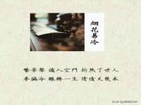 上海苑质新能源科技有限公司