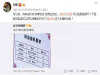 上海苑质新能源科技有限公司