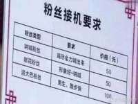 上海苑质新能源科技有限公司