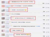 上海苑质新能源科技有限公司