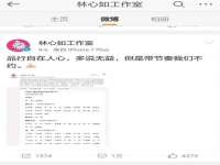 上海苑质新能源科技有限公司