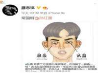 上海苑质新能源科技有限公司