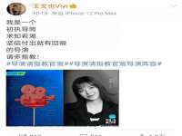 上海苑质新能源科技有限公司