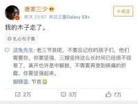 上海苑质新能源科技有限公司